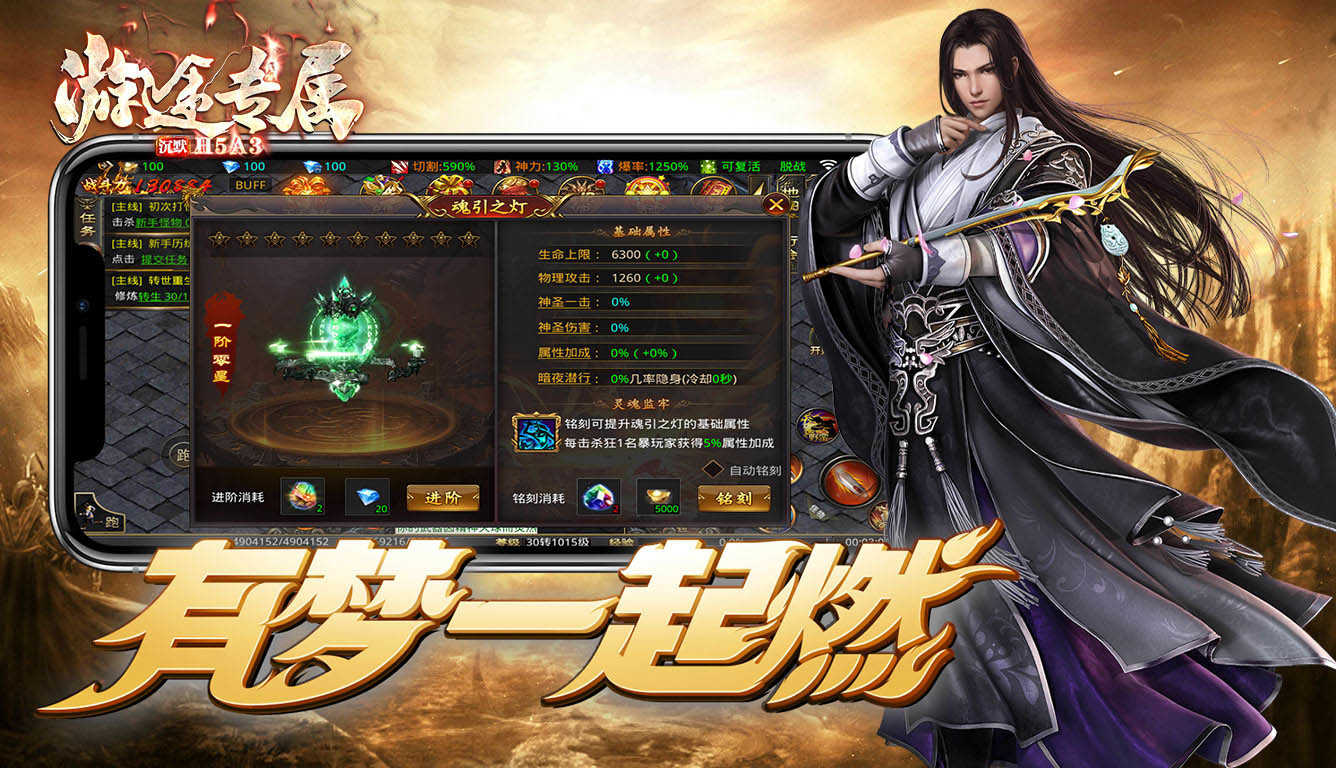 游途专属沉默截图2
