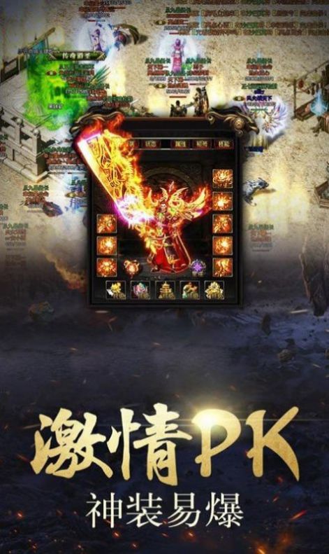 龙渊仙魔劫截图4