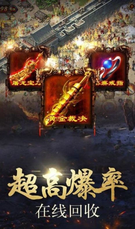 龙渊仙魔劫截图3