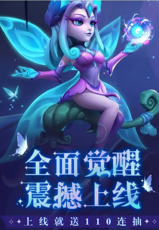 全面觉醒截图2