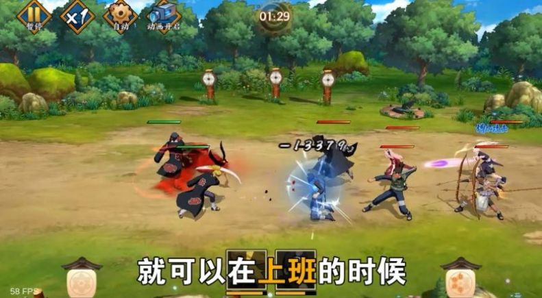 火影：疾风忍法帖