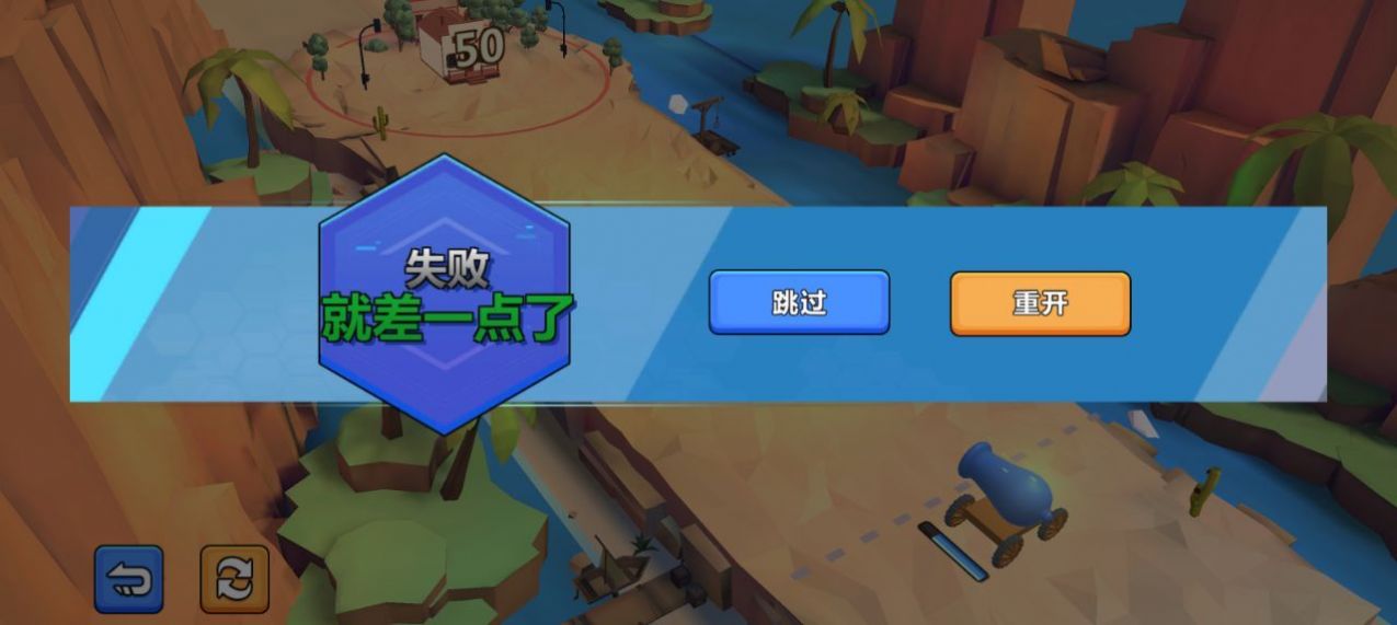 海战英雄截图3
