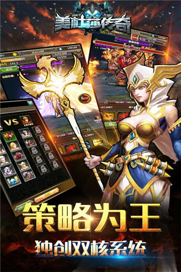 美杜莎单职业截图3