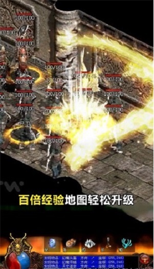 传世元神版