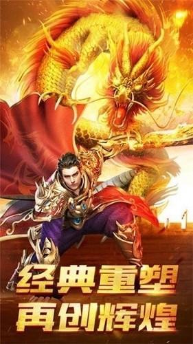 魂环大陆截图4