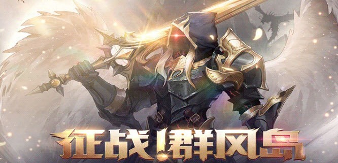 明星阿拉德截图4