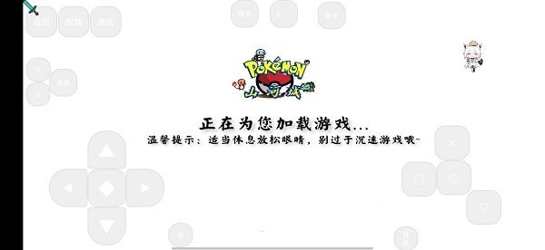 我的世界神奇宝贝