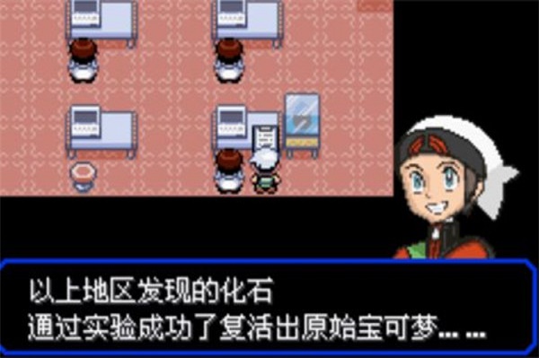 精灵宝可梦究极绿宝石