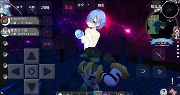 究极绿宝石