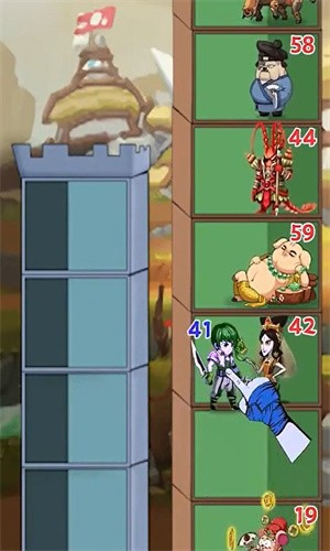 冲了这破塔