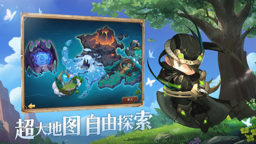 猎龙联盟截图2