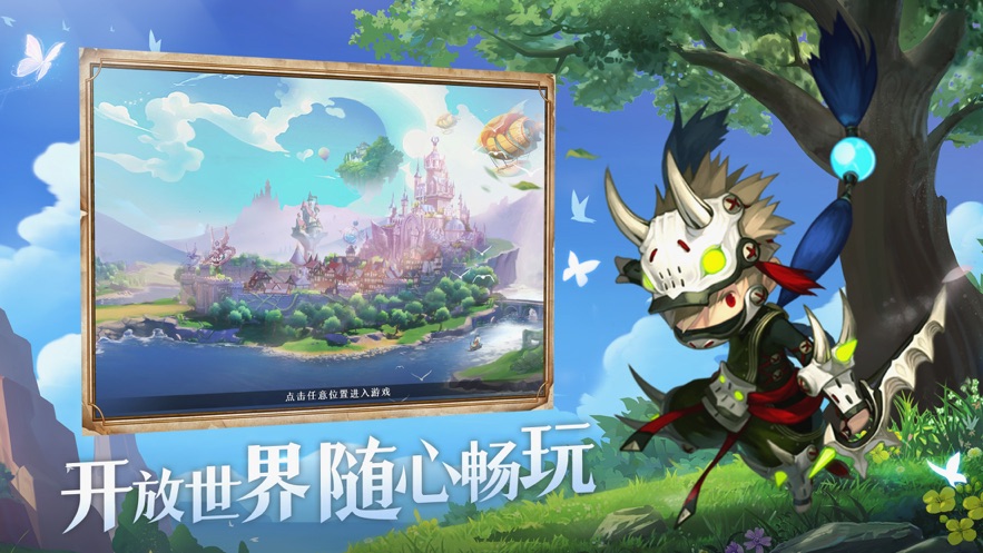 猎龙联盟截图3