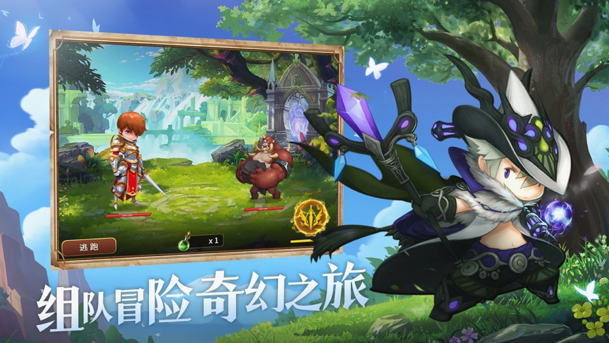 猎龙联盟截图4