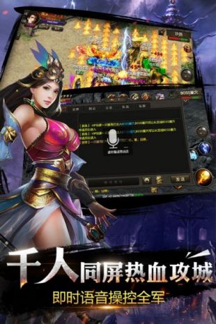火龙传奇截图2