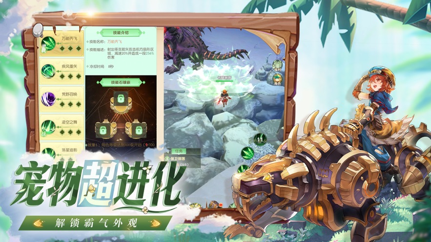 精灵之刃