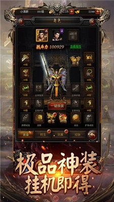 阿星冰雪