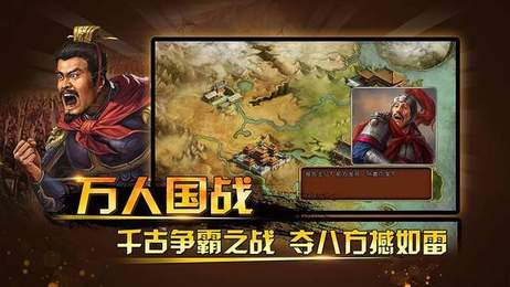传奇三国神将版