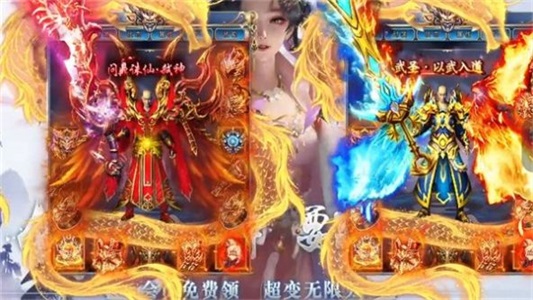 武圣传奇3D