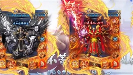 武圣传奇3D