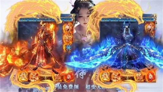 武圣传奇3D