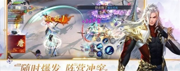 狐妖媚娘
