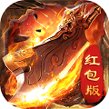 超变红包版