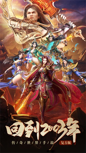 元神加强版