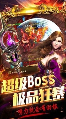 杀神单职业