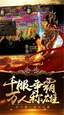 杀神单职业