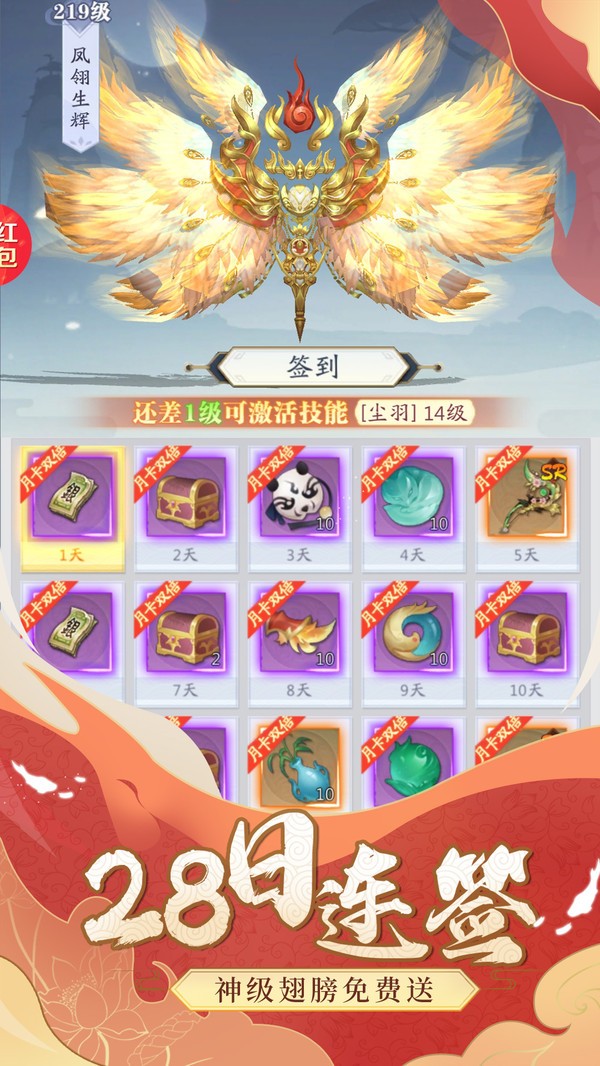南鸢离梦
