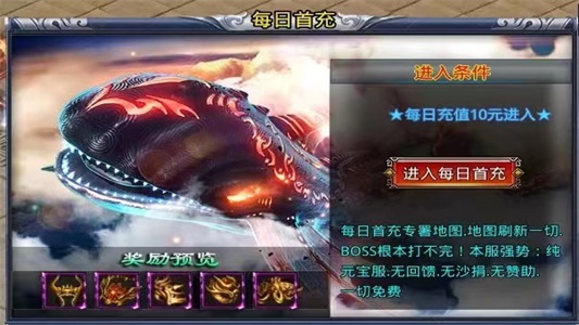 神器攻速版