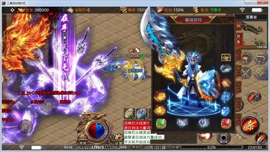 神器攻速版