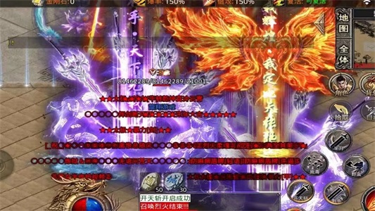 神器攻速版