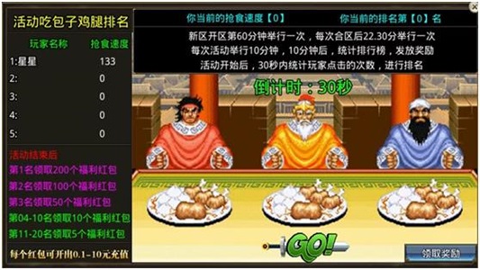 三国无限刀