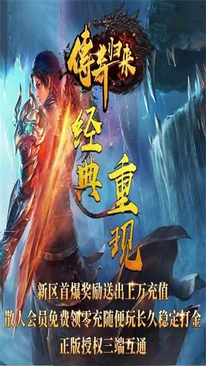 剑指沙城