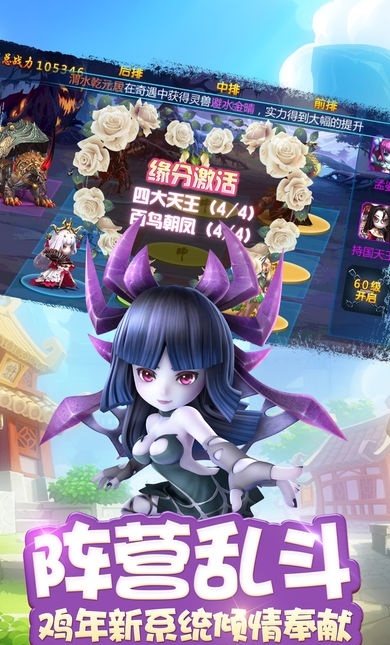 少年捉妖记