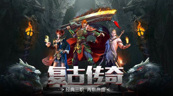 狂暴龙界争霸
