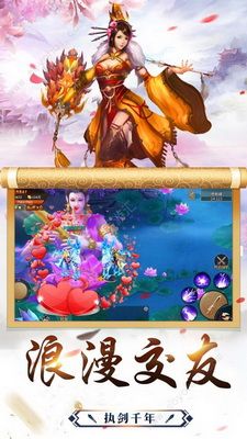 灵剑少年打金版