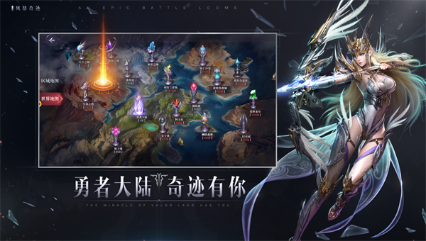 木瓜MU奇迹战神