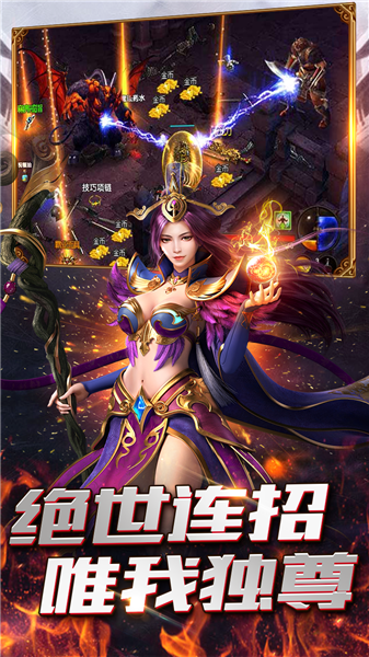 今古传奇武侠版