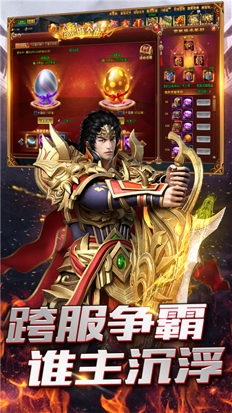 今古传奇武侠版