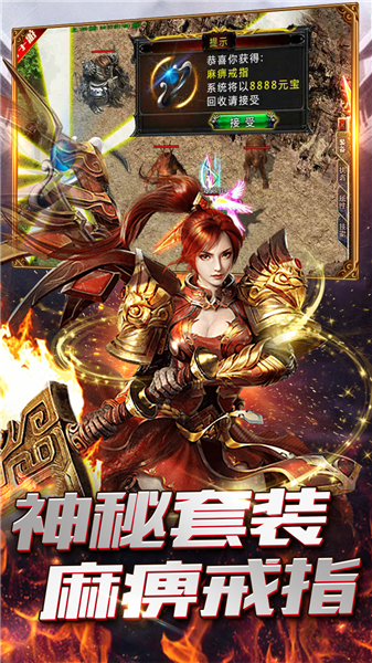 今古传奇武侠版