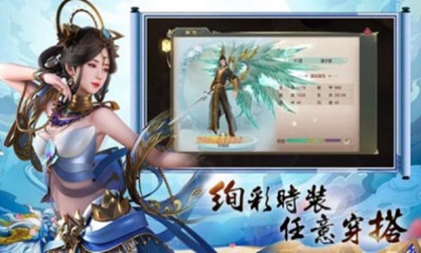 梦幻侍神录