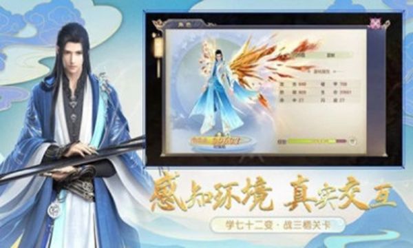 梦幻侍神录