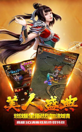 白嫖打米传奇截图2