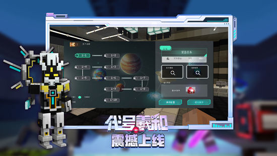我的世界冰霜模组
