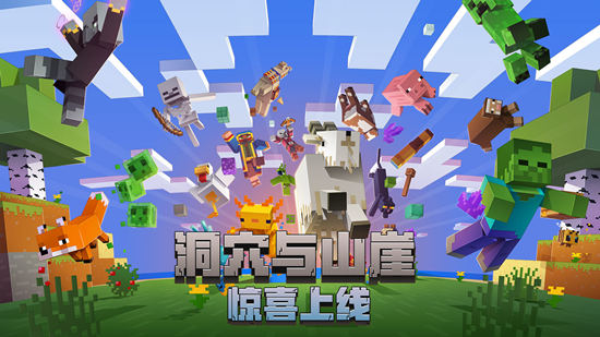我的世界冰霜模组