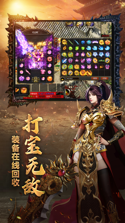 散人至尊武林盛典