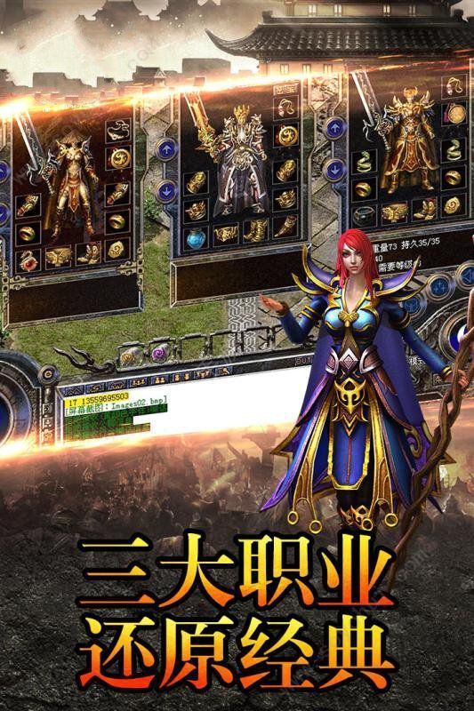 切割传奇极速版