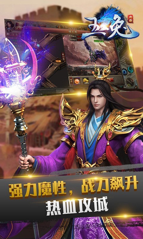 1.85玉兔传奇